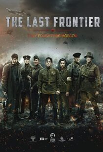 دانلود فیلم The Last Frontier 202098275-1316148017