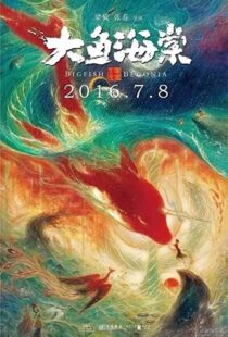 دانلود انیمیشن Big Fish & Begonia 2016100373-484620152