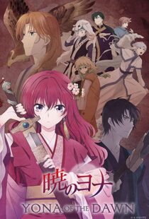 دانلود انیمه Yona of the Dawn96451-163172044
