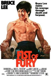 دانلود فیلم Fist of Fury 197297490-160637221