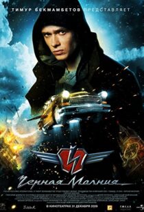 دانلود فیلم Black Lightning 200996983-1914194318