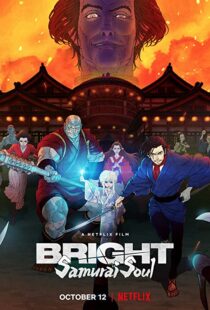 دانلود انیمه Bright: Samurai Soul 202198330-1232122767