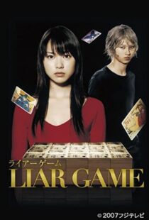 دانلود سریال Liar Game95396-2000704266