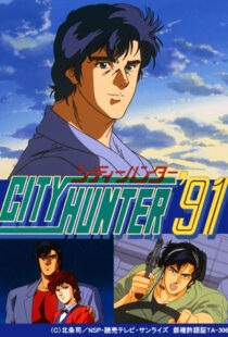 دانلود انیمه City Hunter95322-2124335548