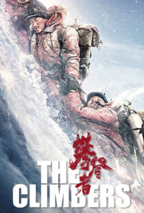 دانلود فیلم The Climbers 2019102436-1537514109