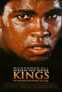 دانلود مستند When We Were Kings 1996108745-799268999