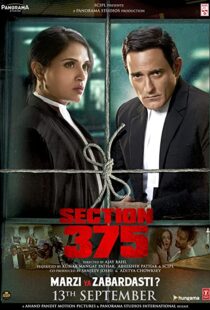 دانلود فیلم هندی Section 375 2019102497-1932155838