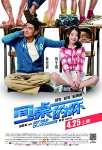 دانلود فیلم My Old Classmate 2014103345-645206942