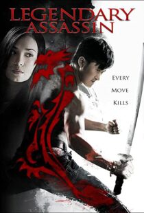 دانلود فیلم Legendary Assassin 2008109231-1873156557