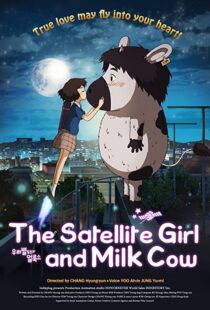 دانلود انیمیشن The Satellite Girl and Milk Cow 2014110055-44896642