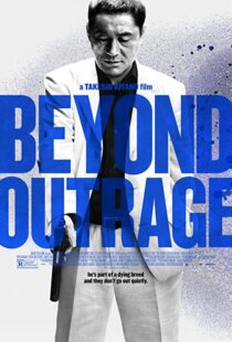 دانلود فیلم Beyond Outrage 2012109130-575488406
