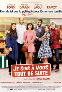 دانلود فیلم I’m All Yours 2015102458-872693446