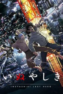 دانلود انیمه Inuyashiki101997-1805653642