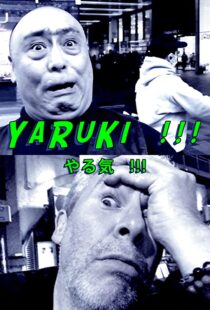دانلود مستند Yaruki 2020101418-1499813799