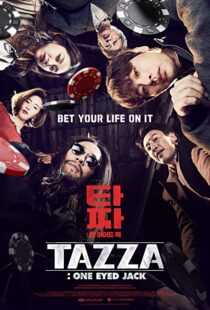 دانلود فیلم کره ای Tazza: One-Eyed Jack 2019105091-1254522858