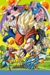 دانلود انیمه Dragon Ball Z Kai103945-688823598