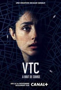 دانلود سریال VTC105527-1829556462
