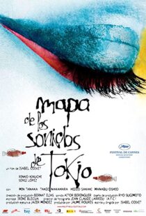 دانلود فیلم Map of the Sounds of Tokyo 2009102814-1285471746