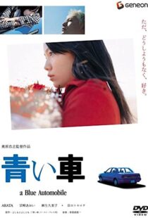دانلود فیلم A Blue Automobile 2004104098-326136661