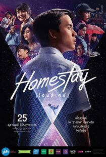 دانلود فیلم Homestay 2018105204-634785219