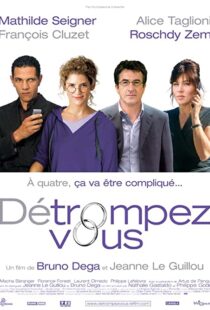 دانلود فیلم Détrompez-vous 2007101481-2001032762