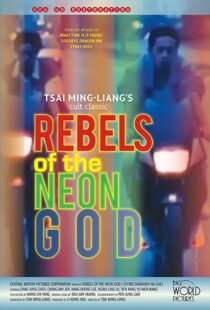 دانلود فیلم Rebels of the Neon God 1992109957-2003652466