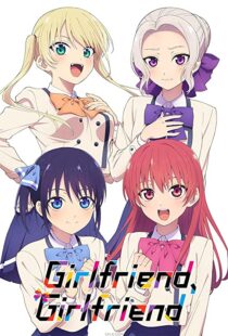 دانلود انیمه Girlfriend, Girlfriend102914-1667735232