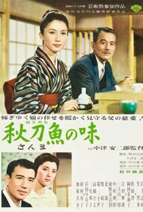 دانلود فیلم An Autumn Afternoon 1962108659-1404148371