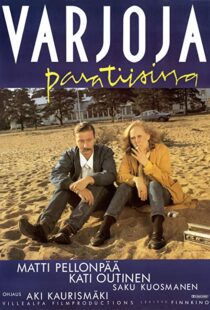 دانلود فیلم Shadows in Paradise 1986105366-734494591