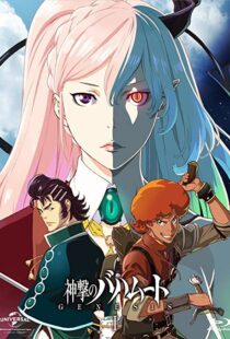 دانلود انیمه Rage of Bahamut: Genesis100965-1752115147