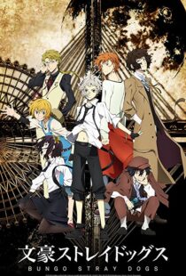 دانلود انیمه Bungou Stray Dogs101717-1540828595