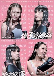 دانلود فیلم Kick Ass Girls 2013108110-1033891221