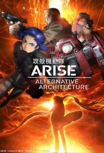 دانلود انیمه Ghost in the Shell Arise: Alternative Architecture105674-218443293