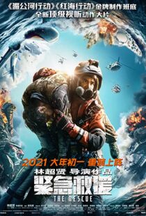 دانلود فیلم The Rescue 2020107551-1544298673