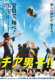 دانلود فیلم Chia danshi!! 2019101141-1792106685