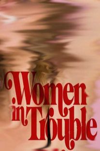 دانلود فیلم Women in Trouble 2009109391-1640479141