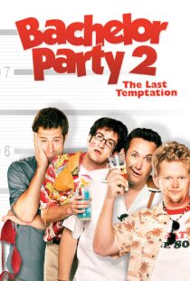دانلود فیلم Bachelor Party 2: The Last Temptation 2008109846-640007499