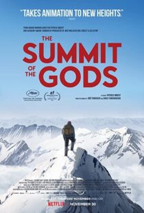 دانلود انیمیشن The Summit of the Gods 2021100608-511362138