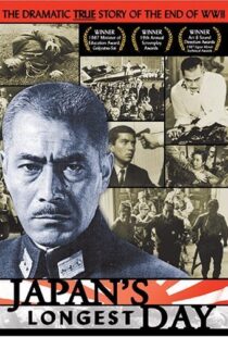 دانلود فیلم Japan’s Longest Day 1967115085-1639940087