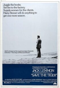 دانلود فیلم Save the Tiger 1973112978-602813294