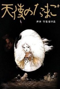 دانلود انیمه Angel’s Egg 1985114093-1904155323