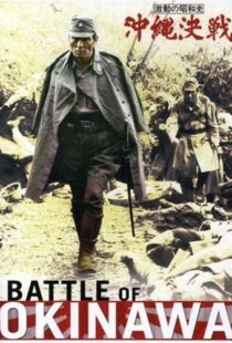 دانلود فیلم Battle of Okinawa 1971115081-660094256