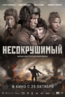 دانلود فیلم Tankers 2018113521-5045275