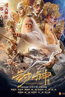 دانلود فیلم League of Gods 2016111343-1167215693
