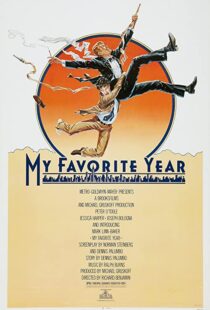 دانلود فیلم My Favorite Year 1982112953-1741460999