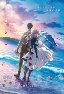 دانلود انیمه Violet Evergarden: The Movie 2020110712-329209806