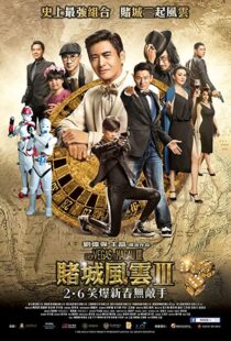 دانلود فیلم From Vegas to Macau III 2016111134-866053035