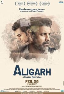 دانلود فیلم هندی Aligarh 2015113329-960837558