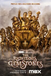 دانلود سریال The Righteous Gemstones21326-1248363916