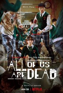 دانلود سریال کره ای All of Us Are Dead115249-1047121025